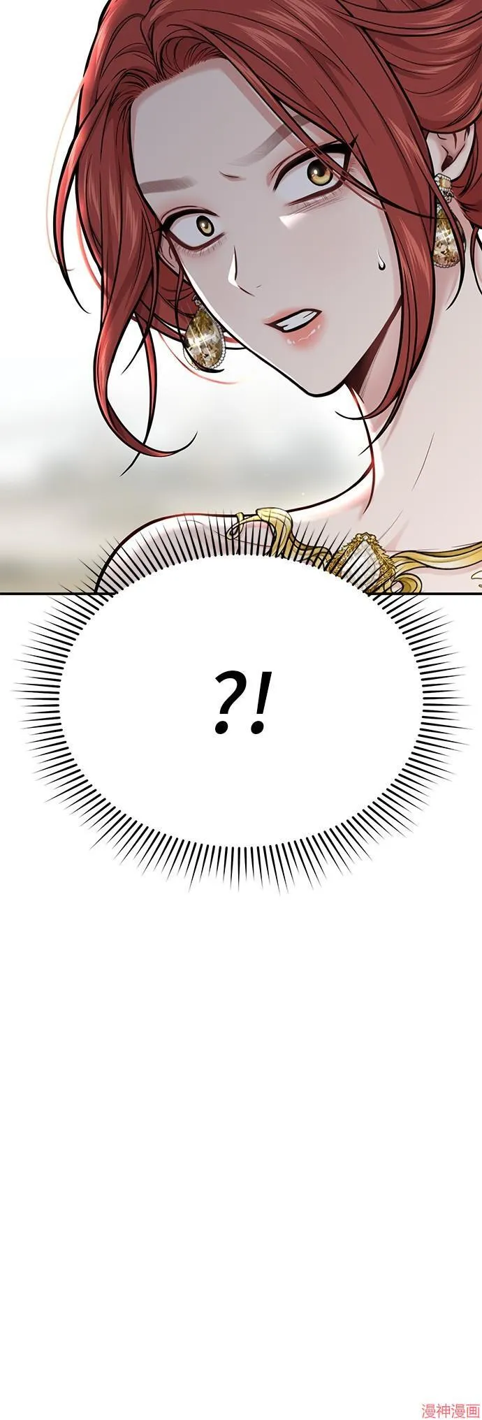 第57话 第86页