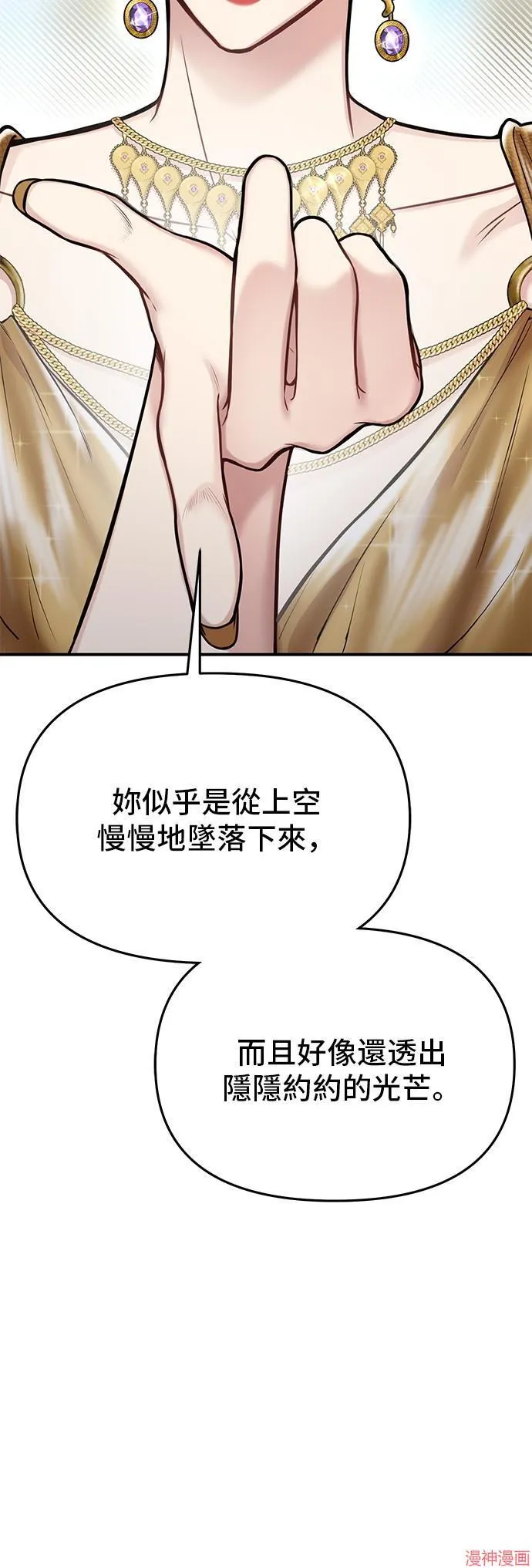 第57话 第89页