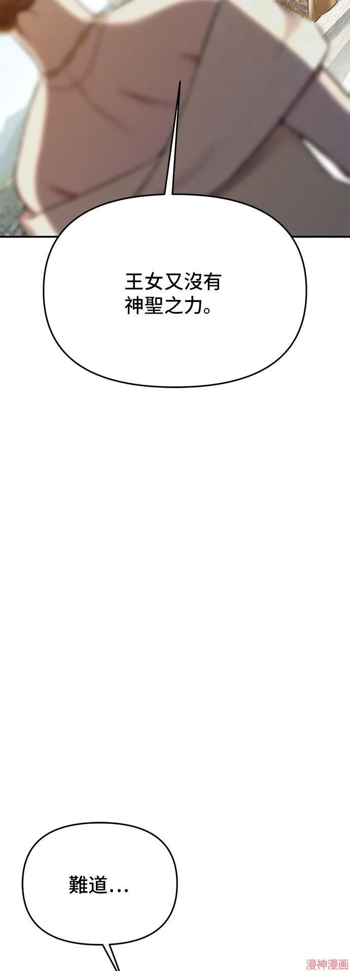 第57话 第91页