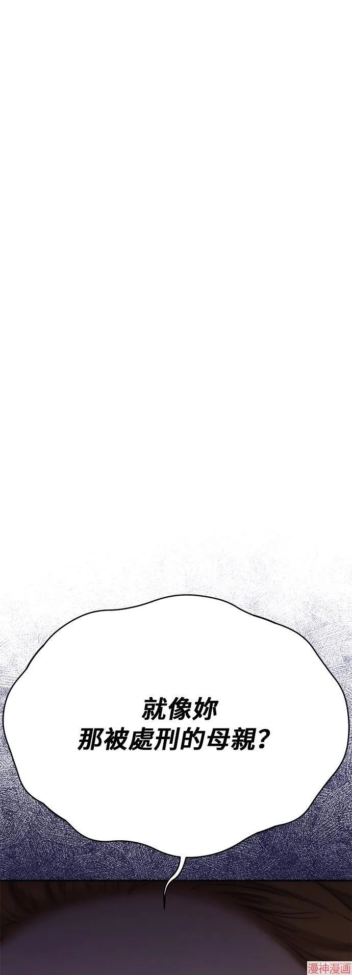 第57话 第94页