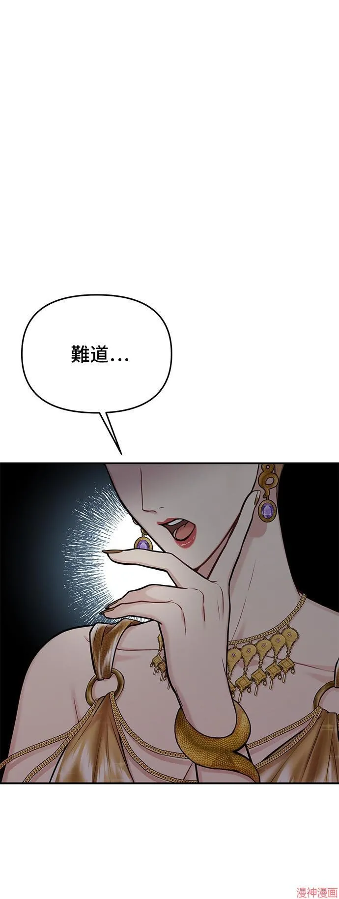 第58话 第1页