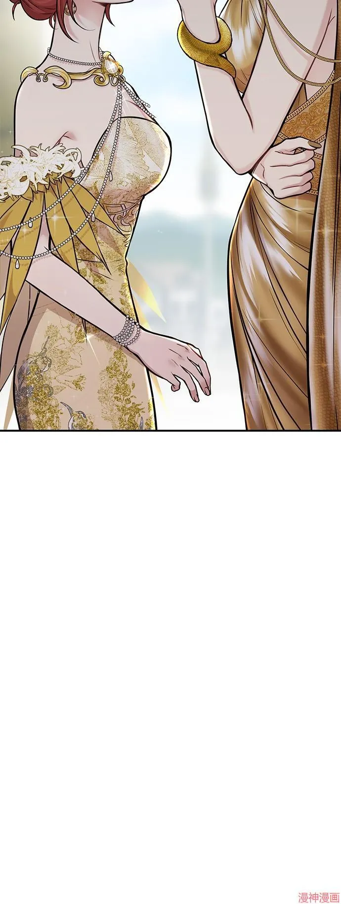 第58话 第3页