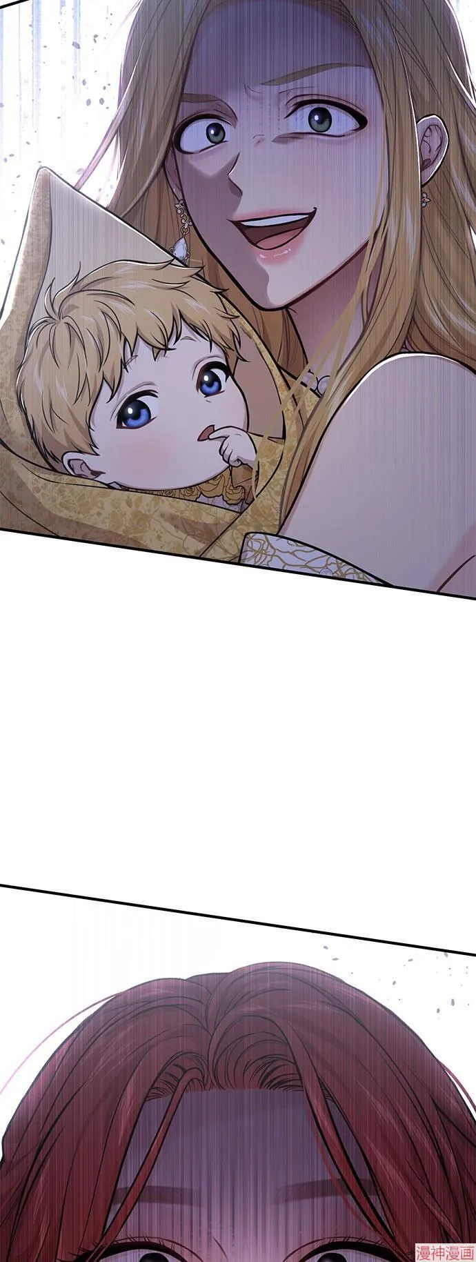 第58话 第7页