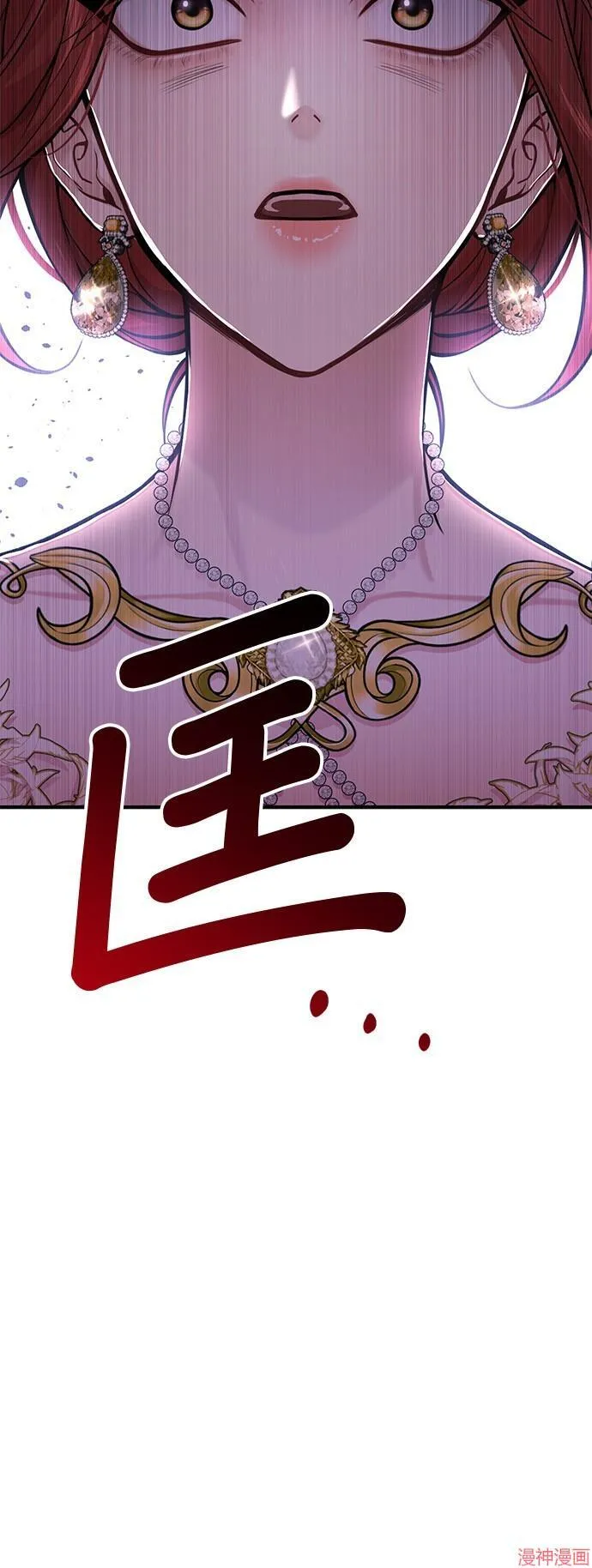 第58话 第8页