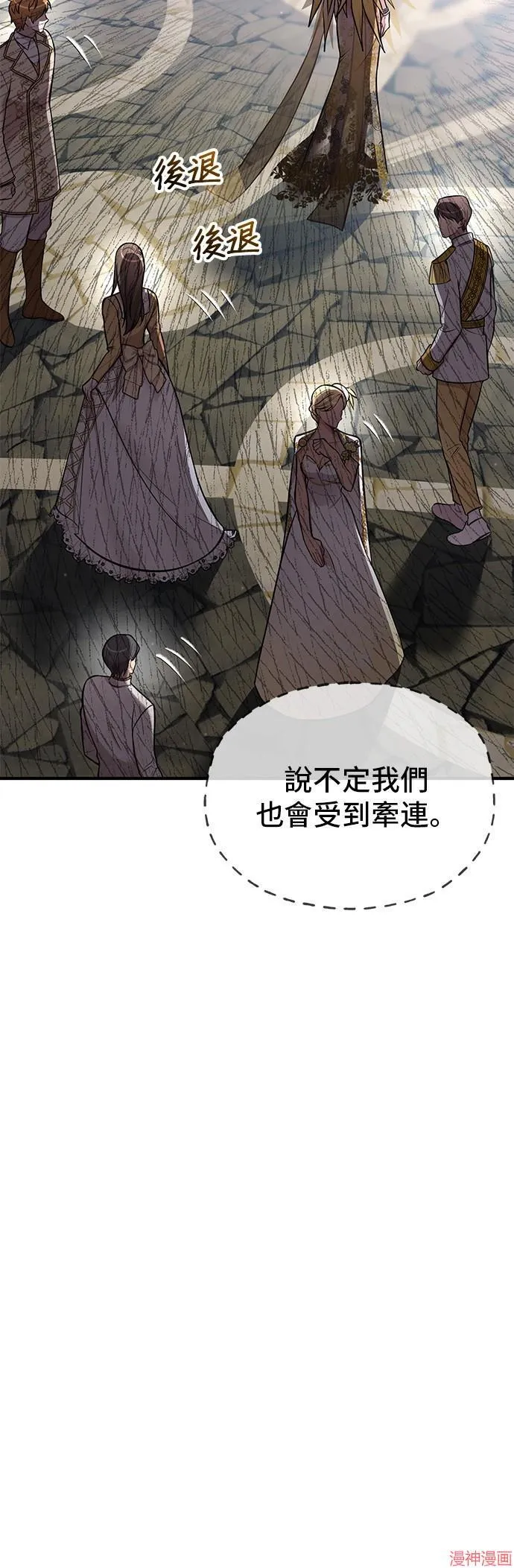 第58话 第17页
