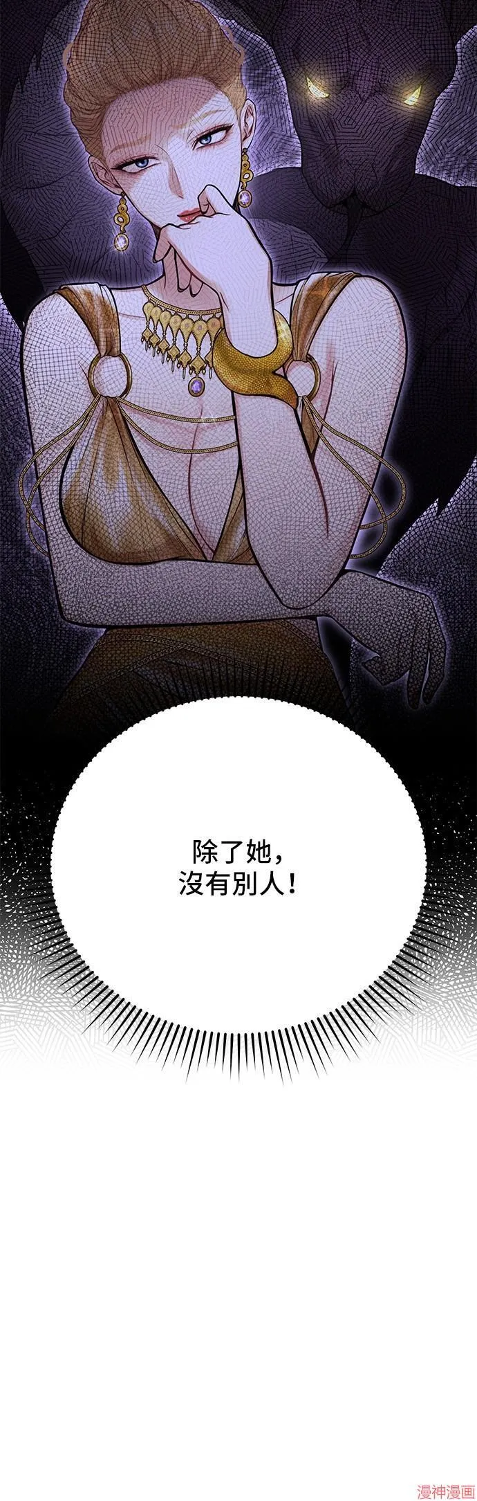 第58话 第22页