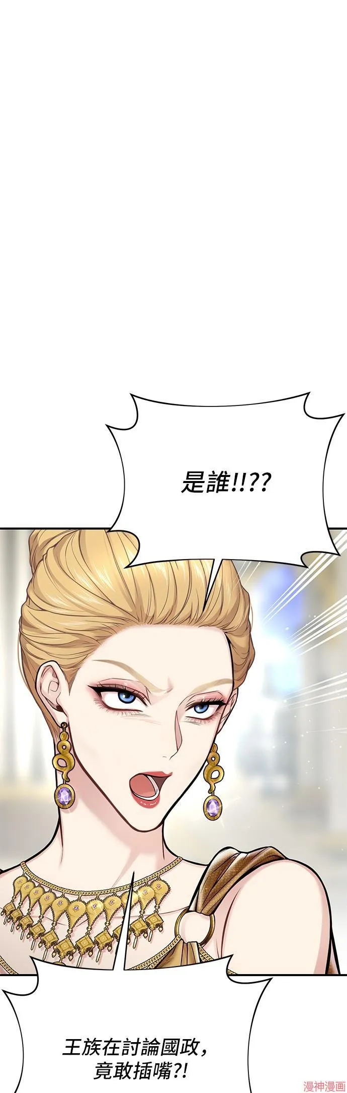 第58话 第25页