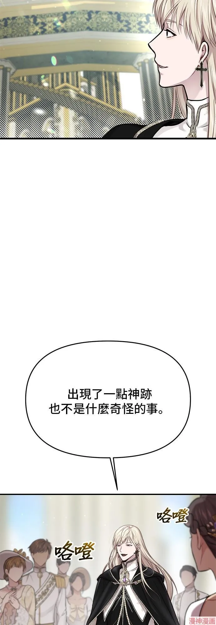 第58话 第35页