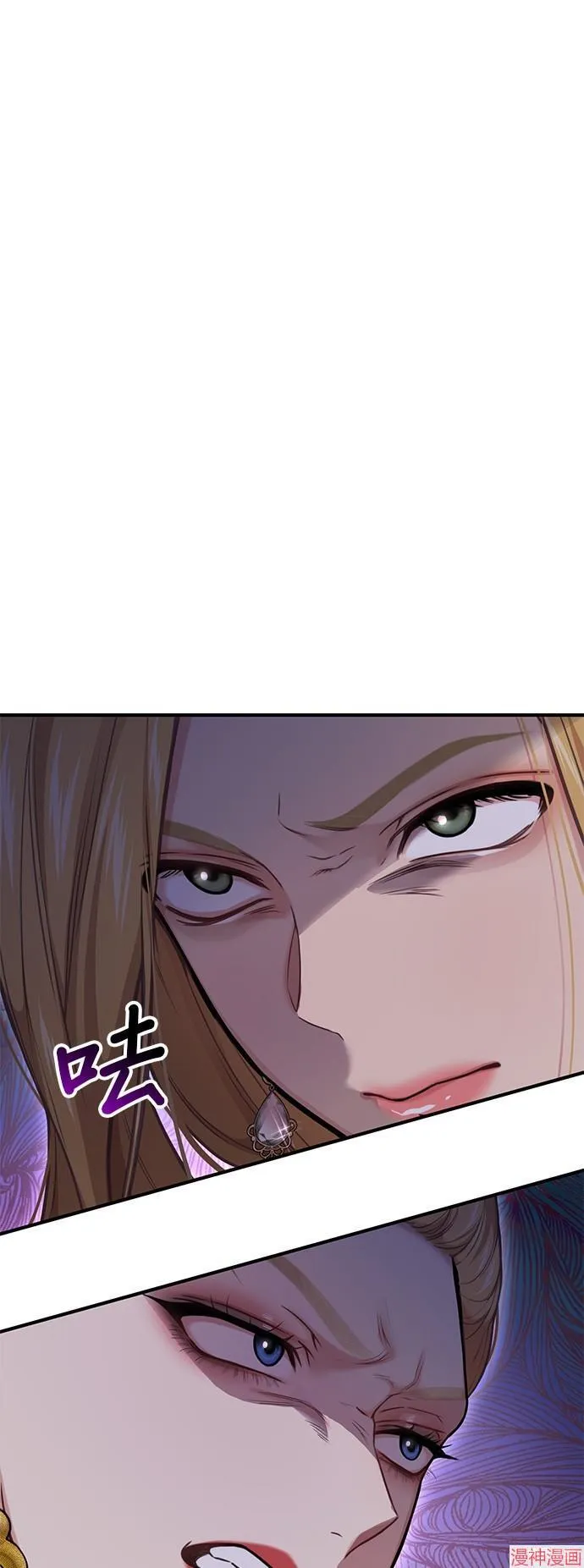 第58话 第41页