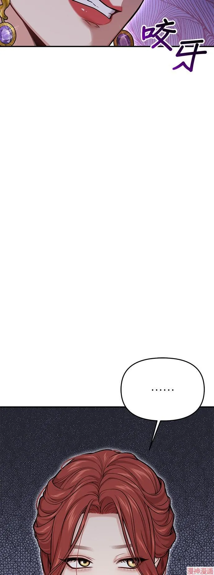 第58话 第42页