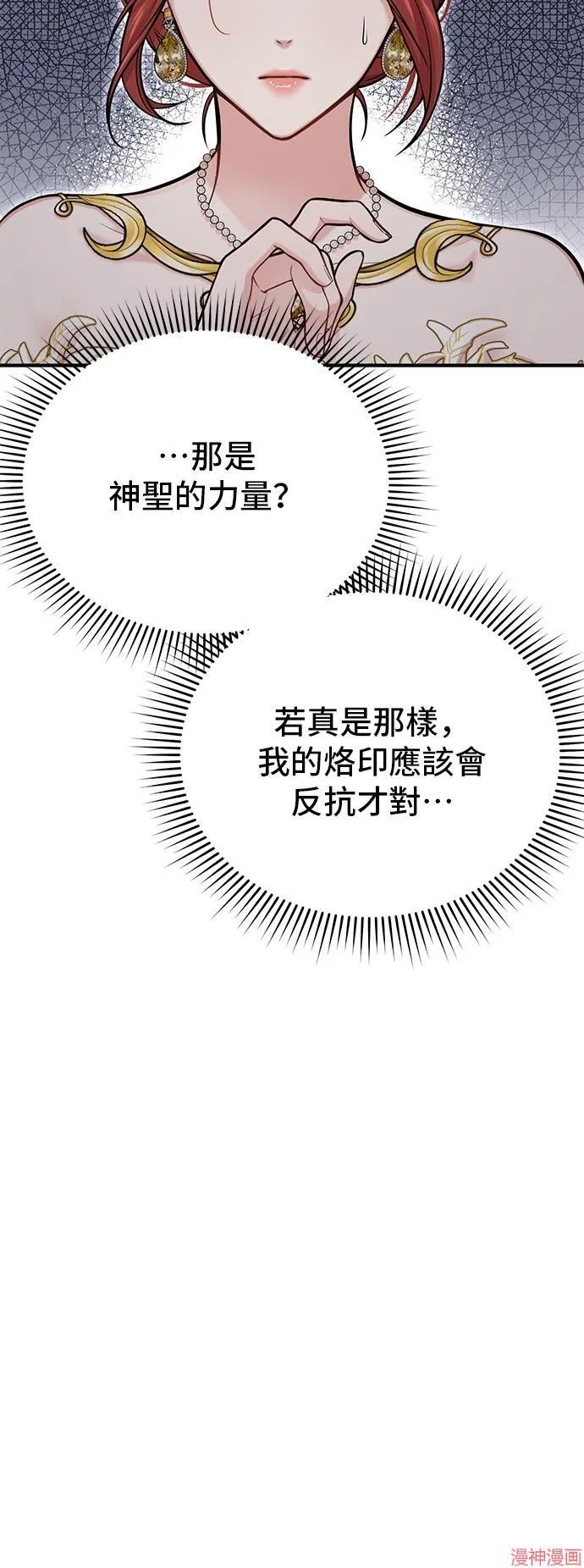 第58话 第43页