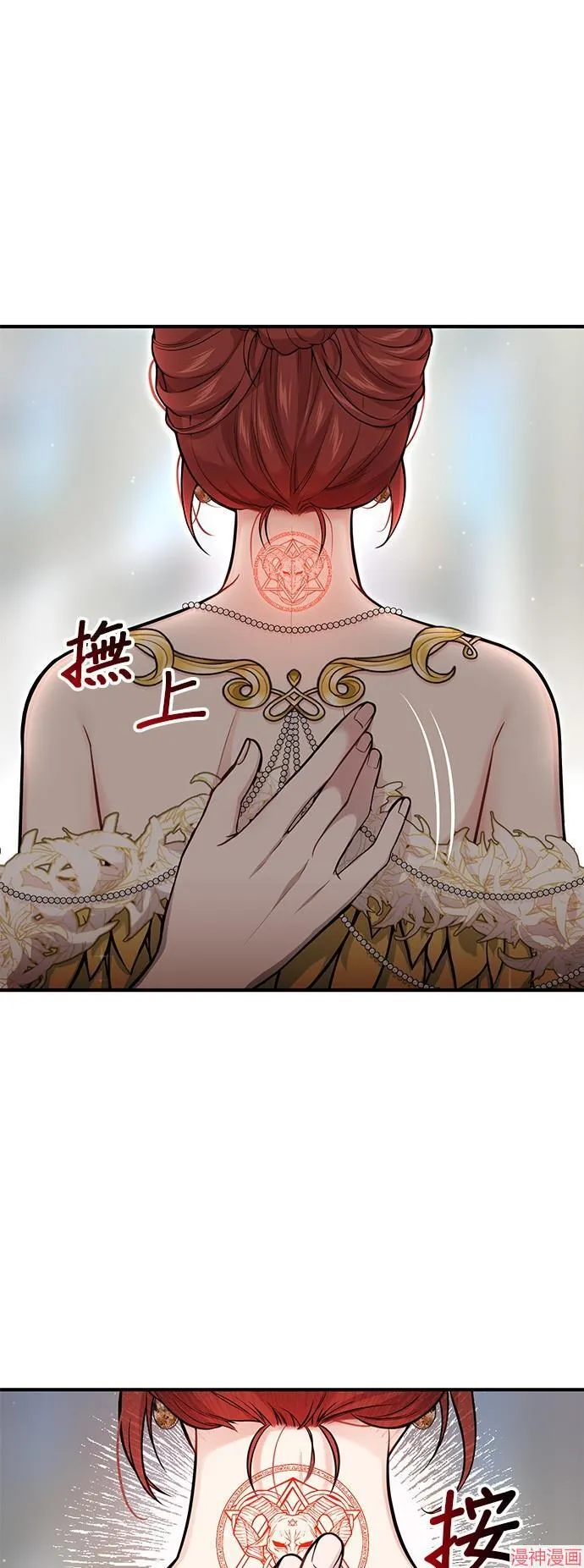 第58话 第44页