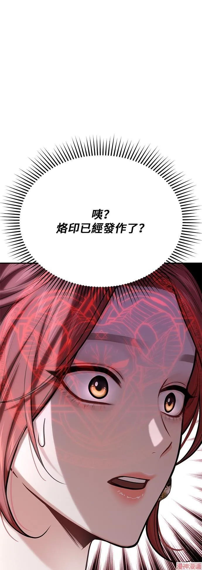 第58话 第47页
