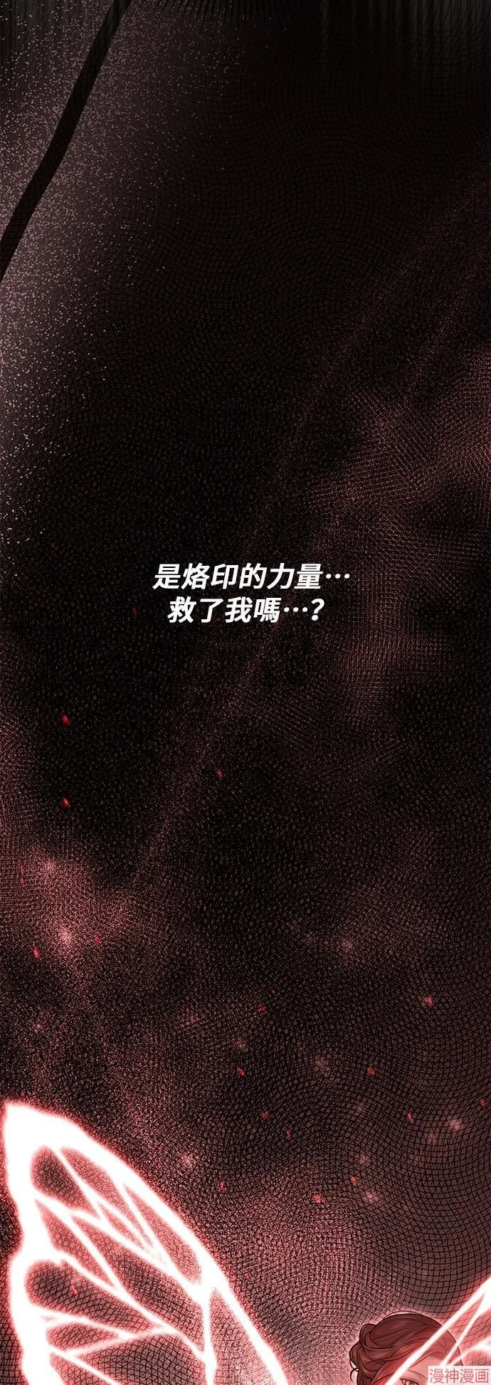第58话 第49页
