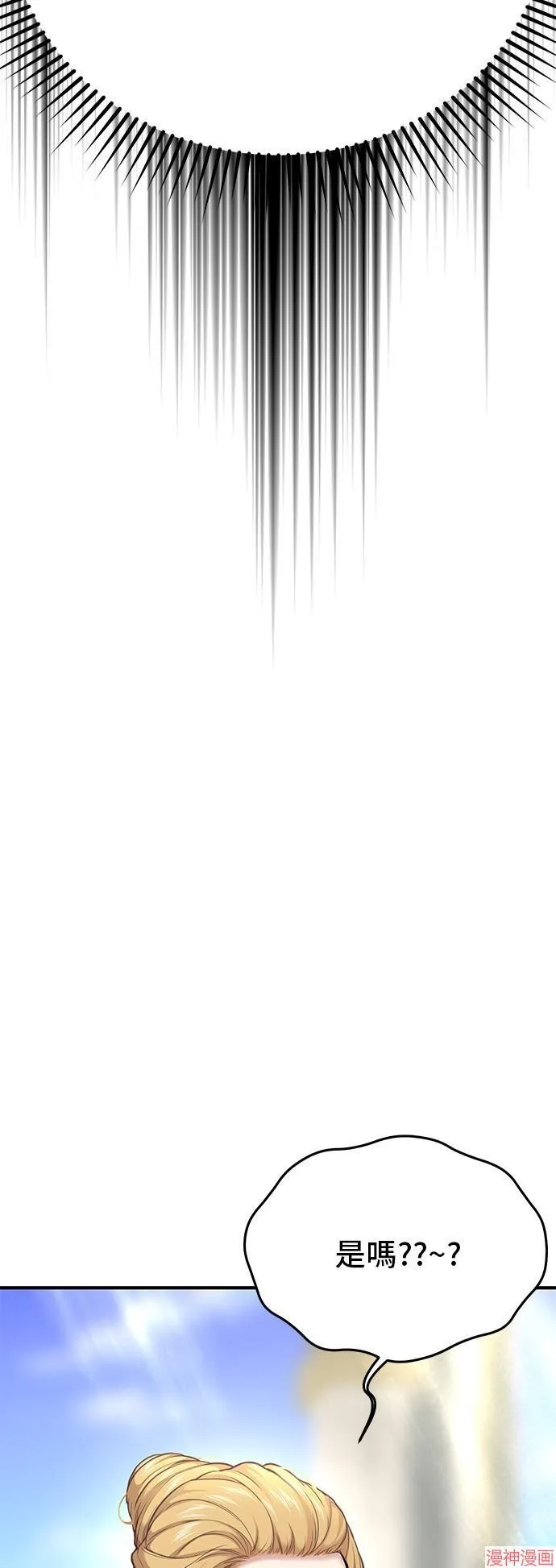 第58话 第51页