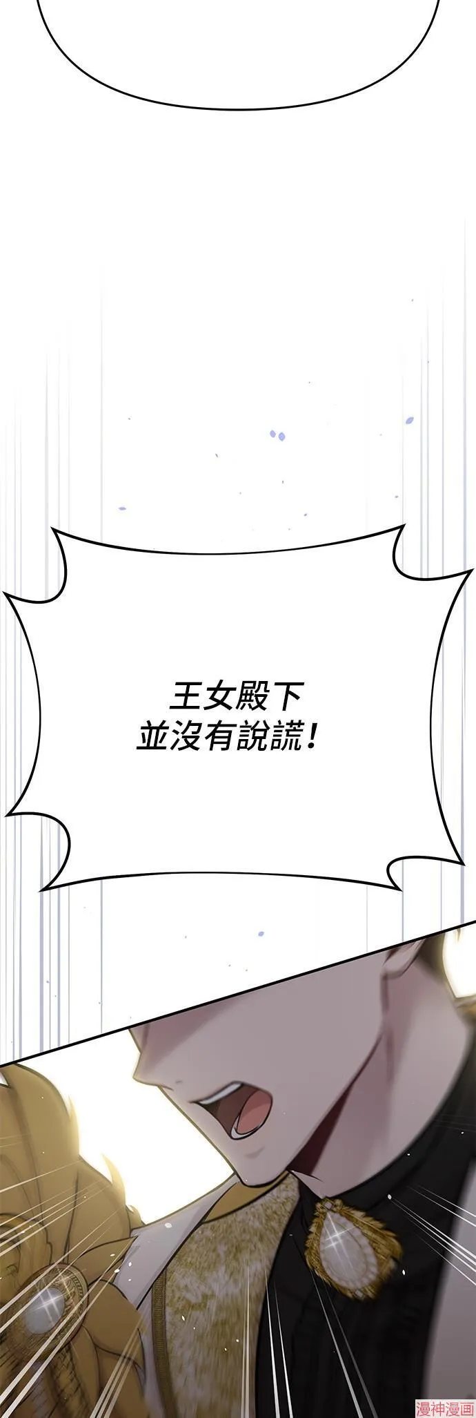 第58话 第55页
