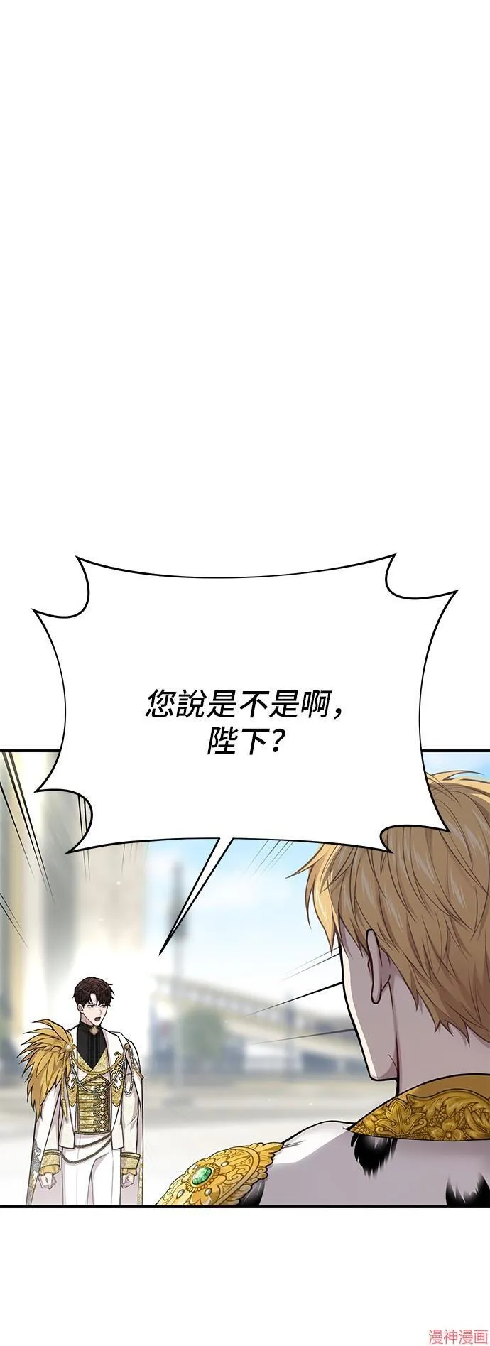 第58话 第63页