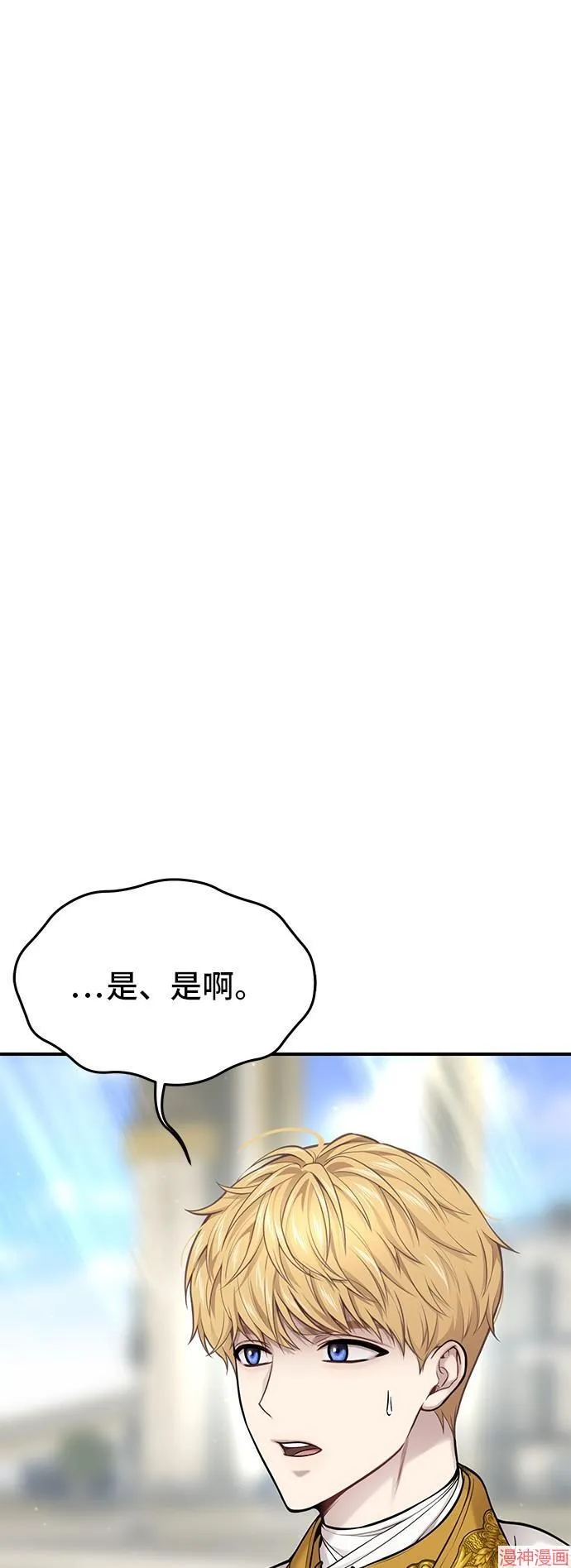 第58话 第64页