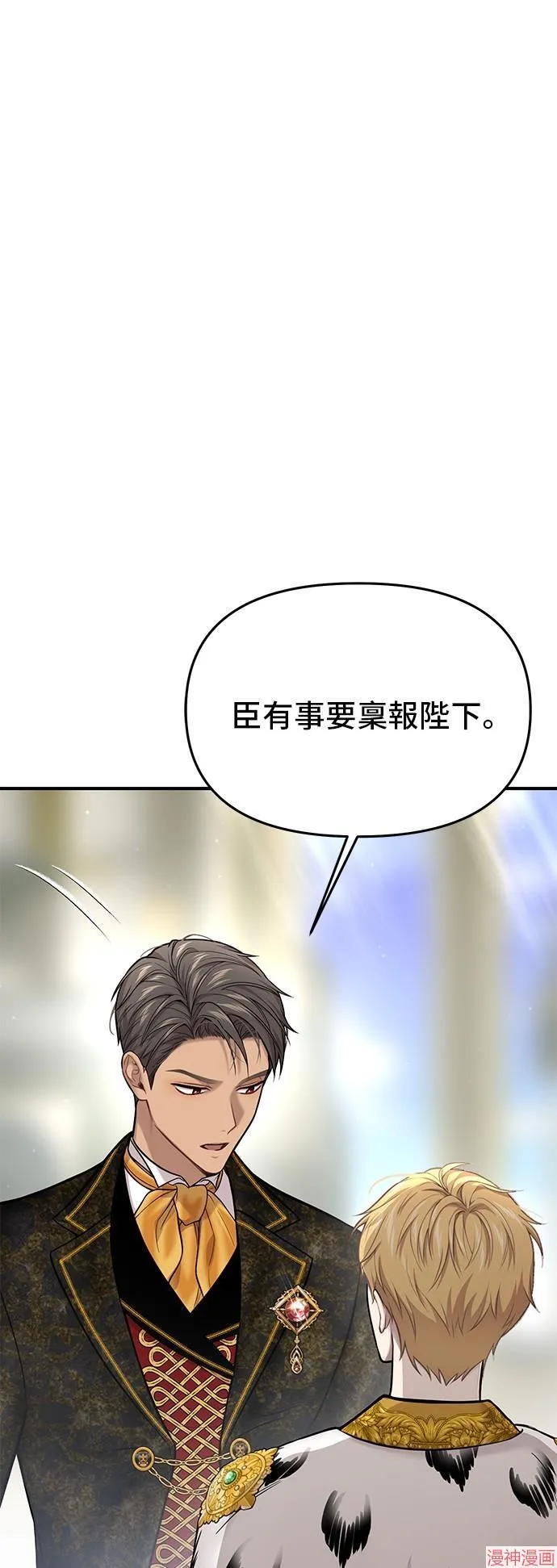第58话 第68页