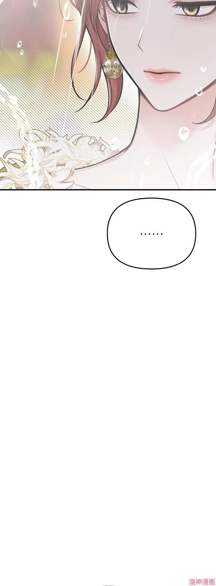 第59话 第5页