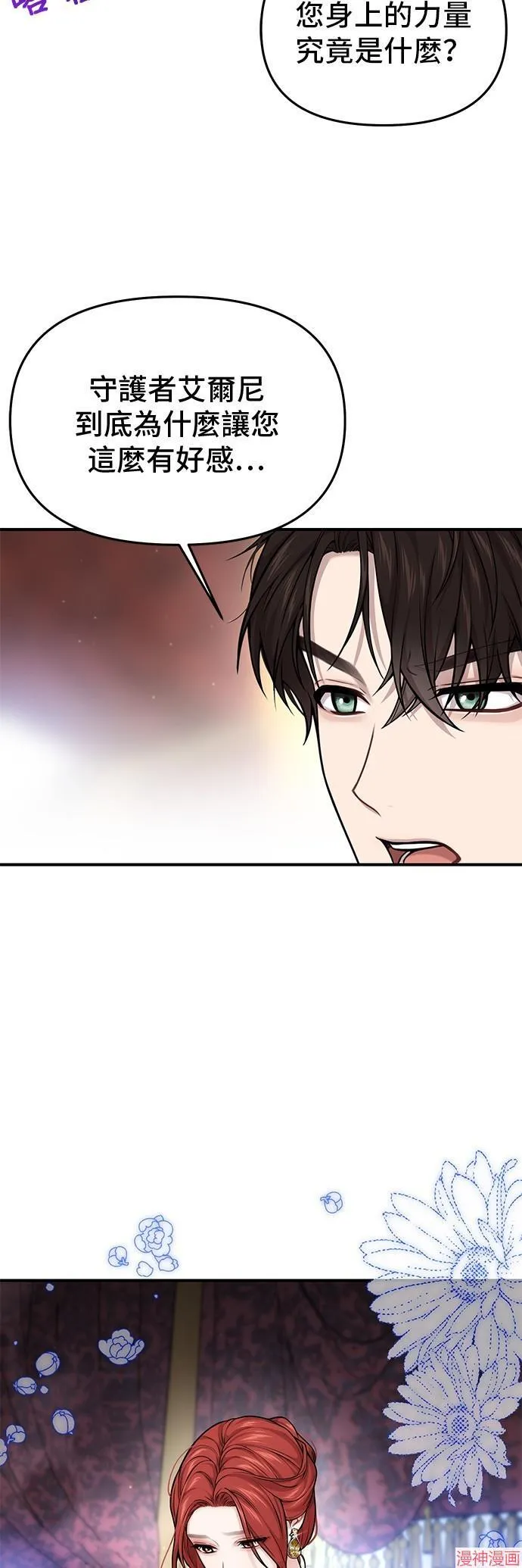 第59话 第10页