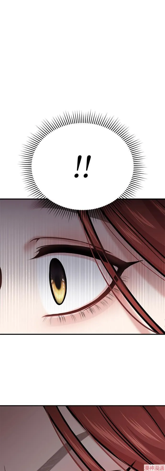第59话 第15页