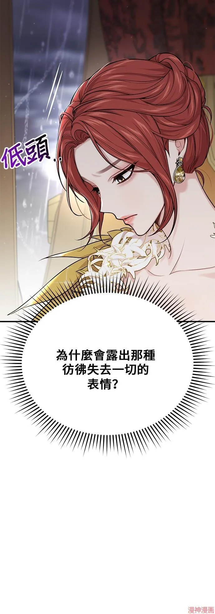 第59话 第17页