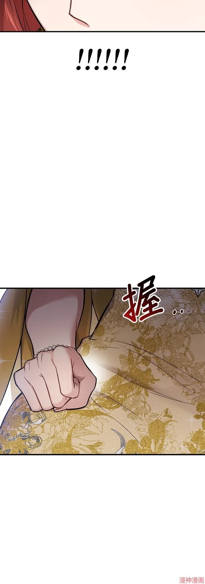 第59话 第20页
