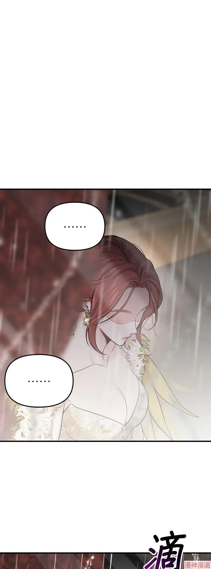 第59话 第24页