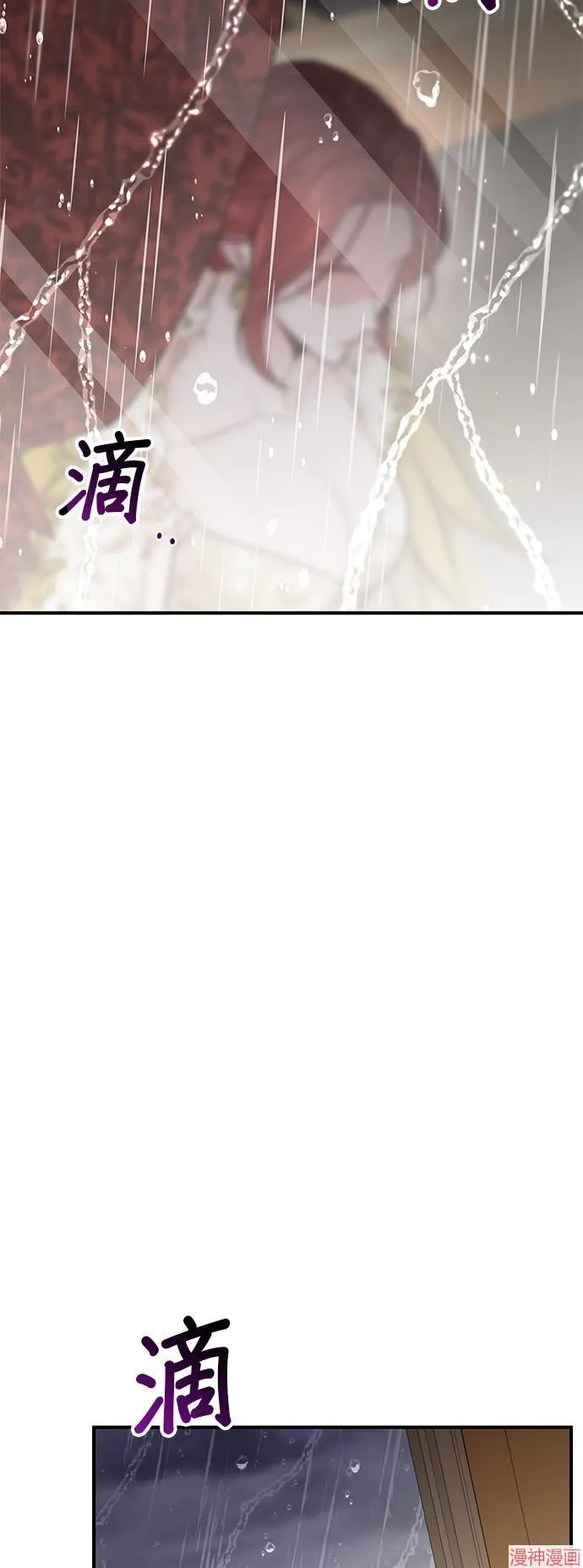 第59话 第25页