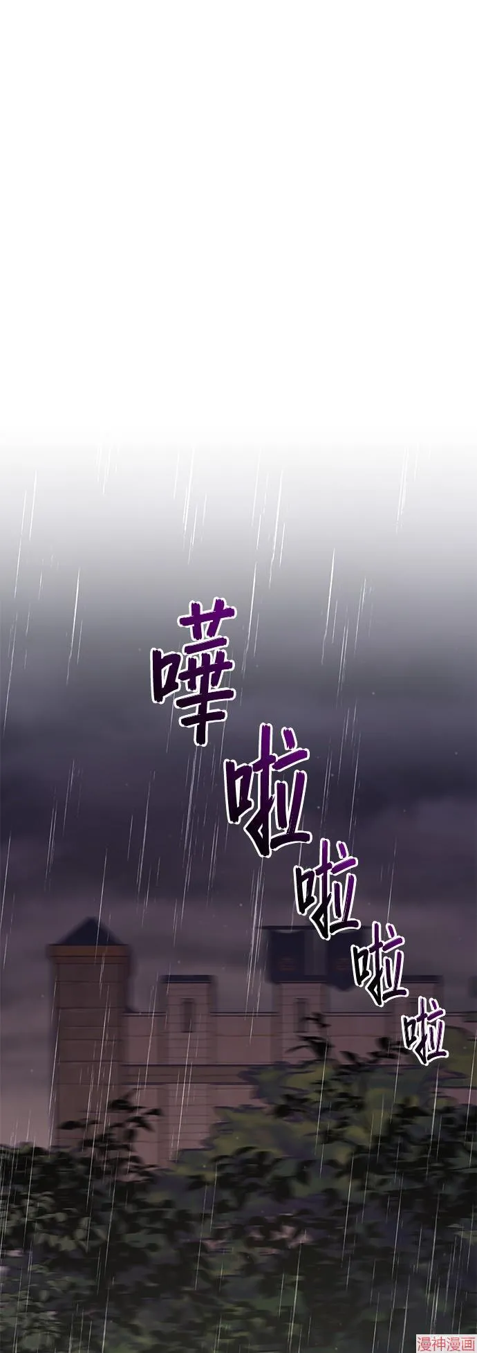 第59话 第27页