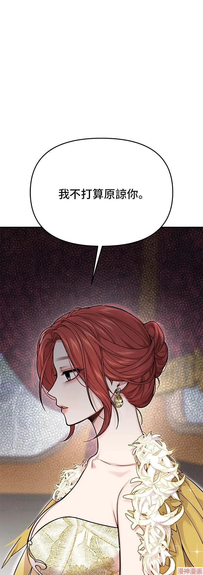 第59话 第29页