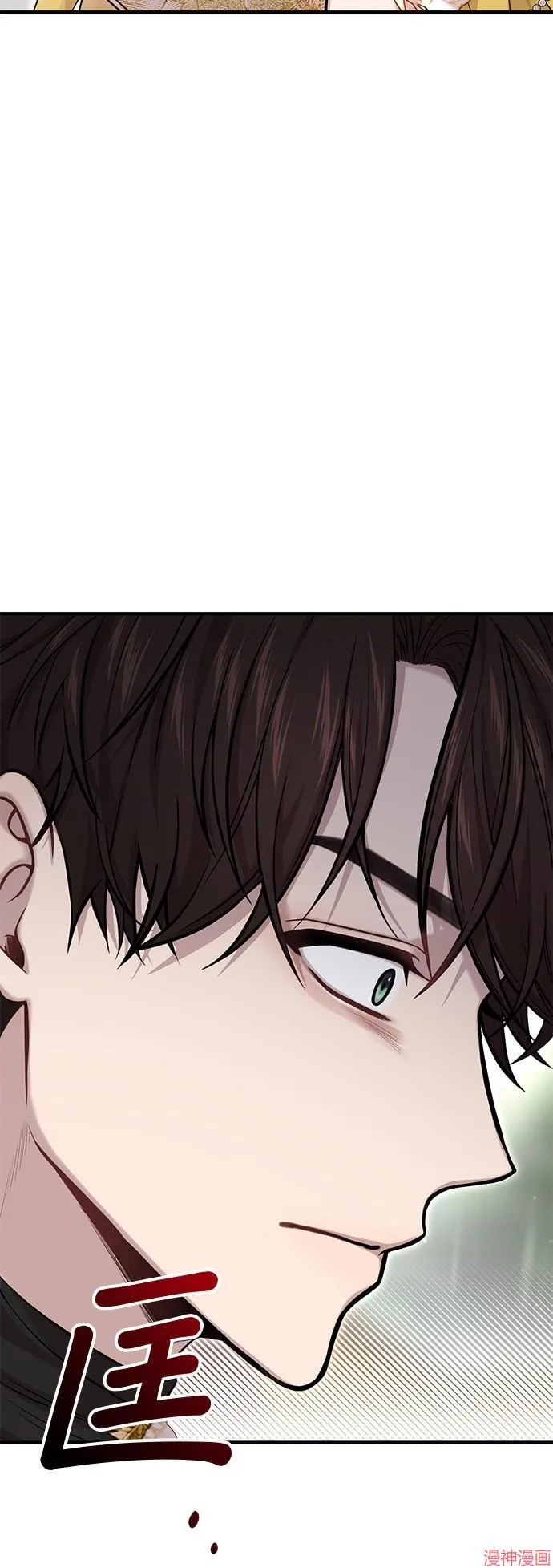 第59话 第30页