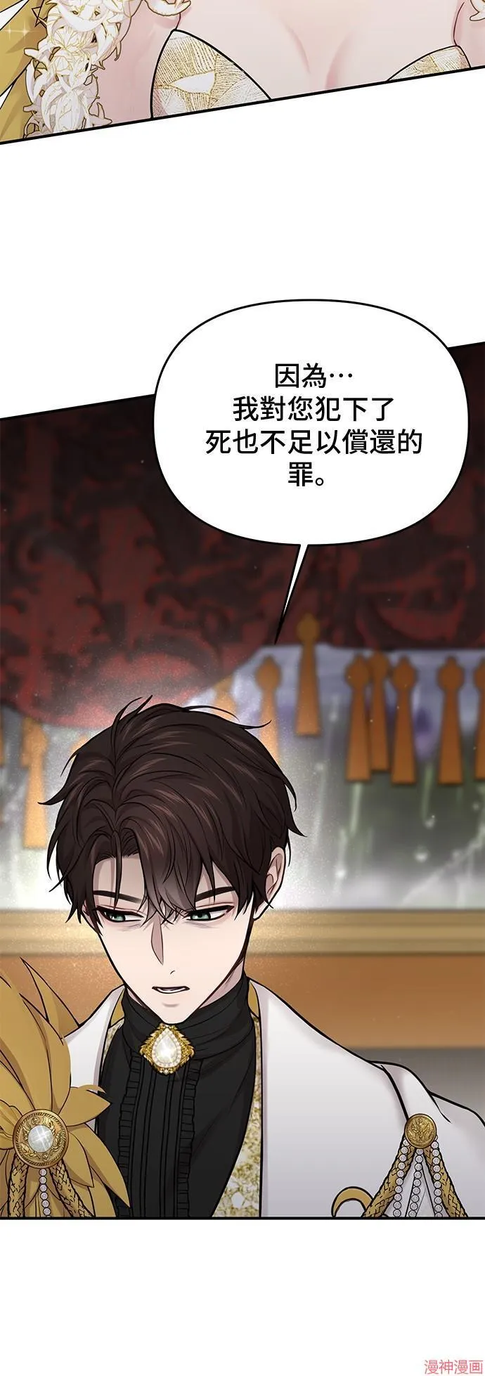 第59话 第42页