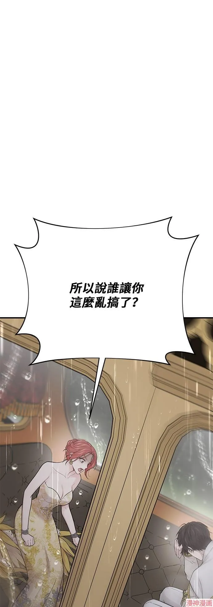 第59话 第43页