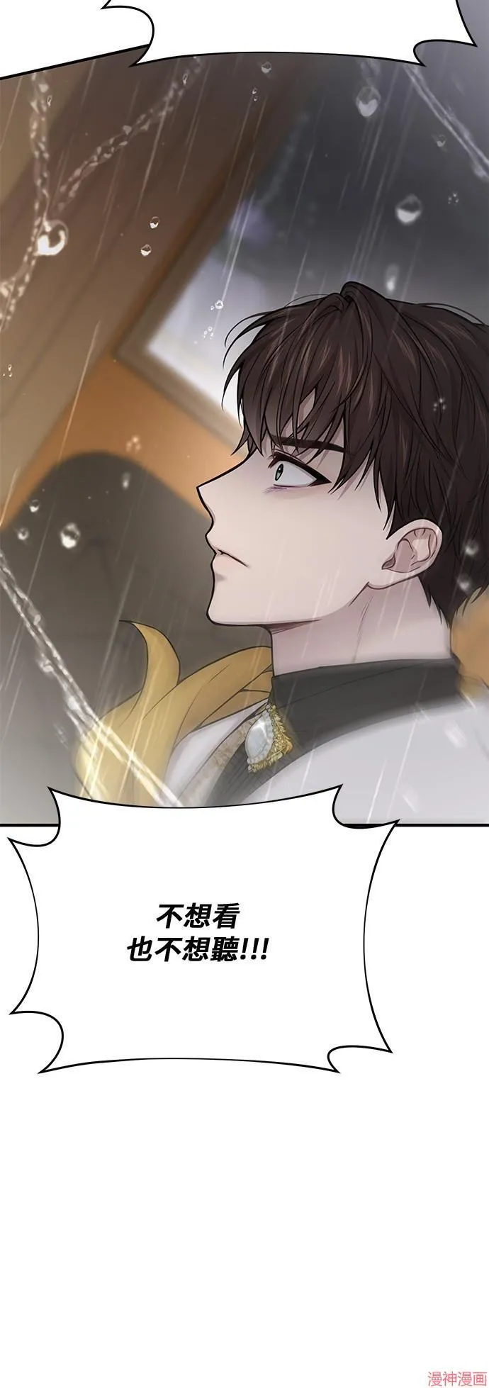 第59话 第46页