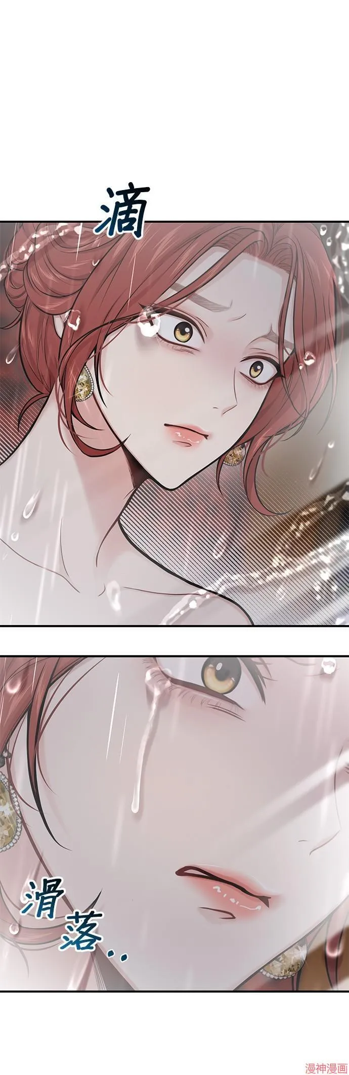 第59话 第47页