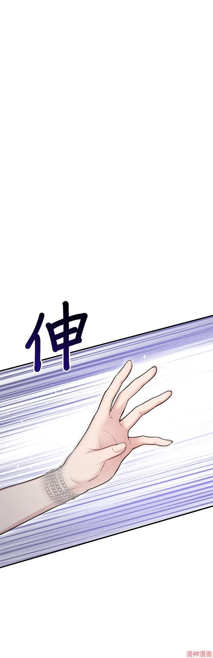 第59话 第48页
