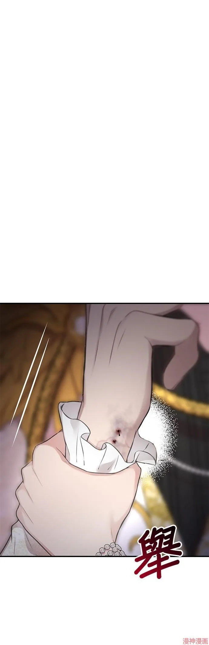 第59话 第50页