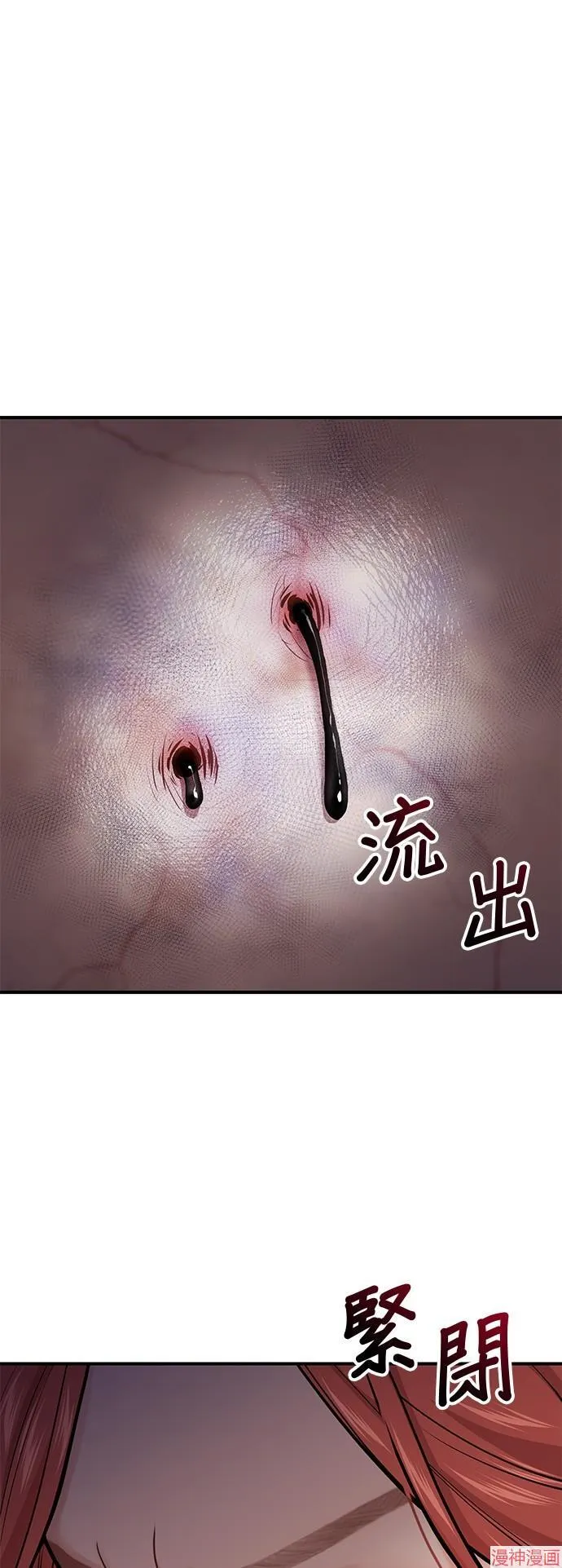 第59话 第52页