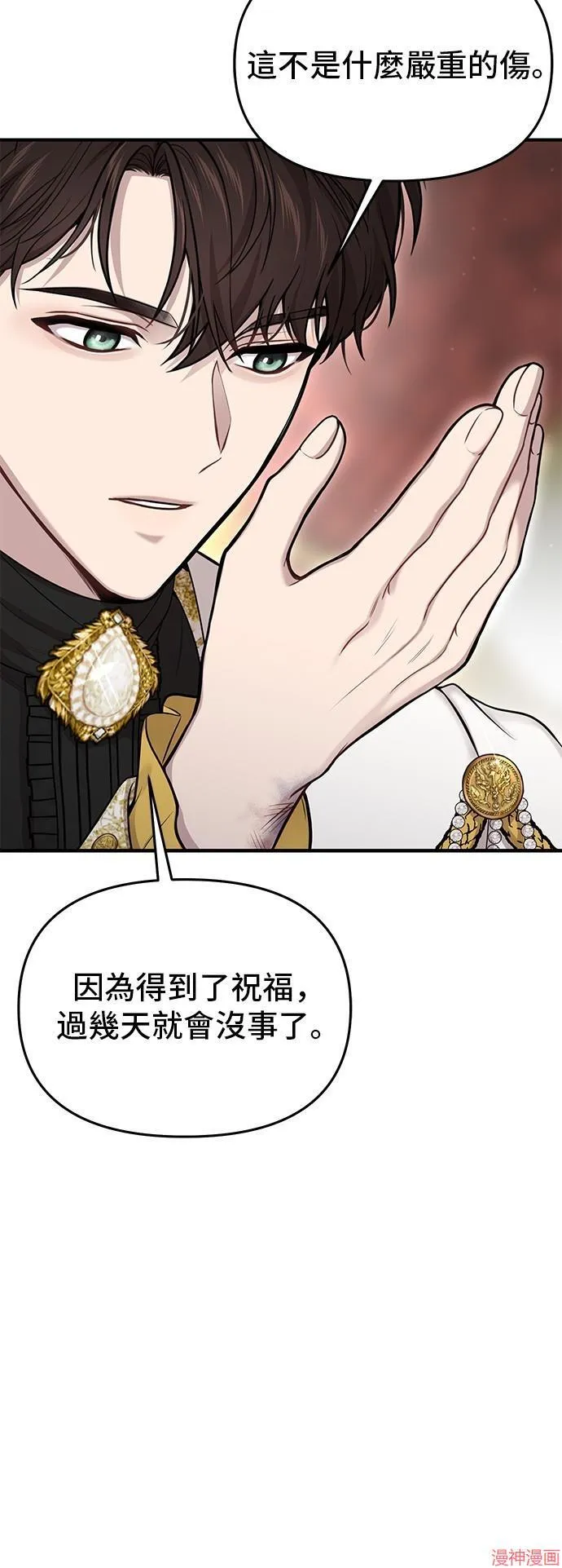 第59话 第58页