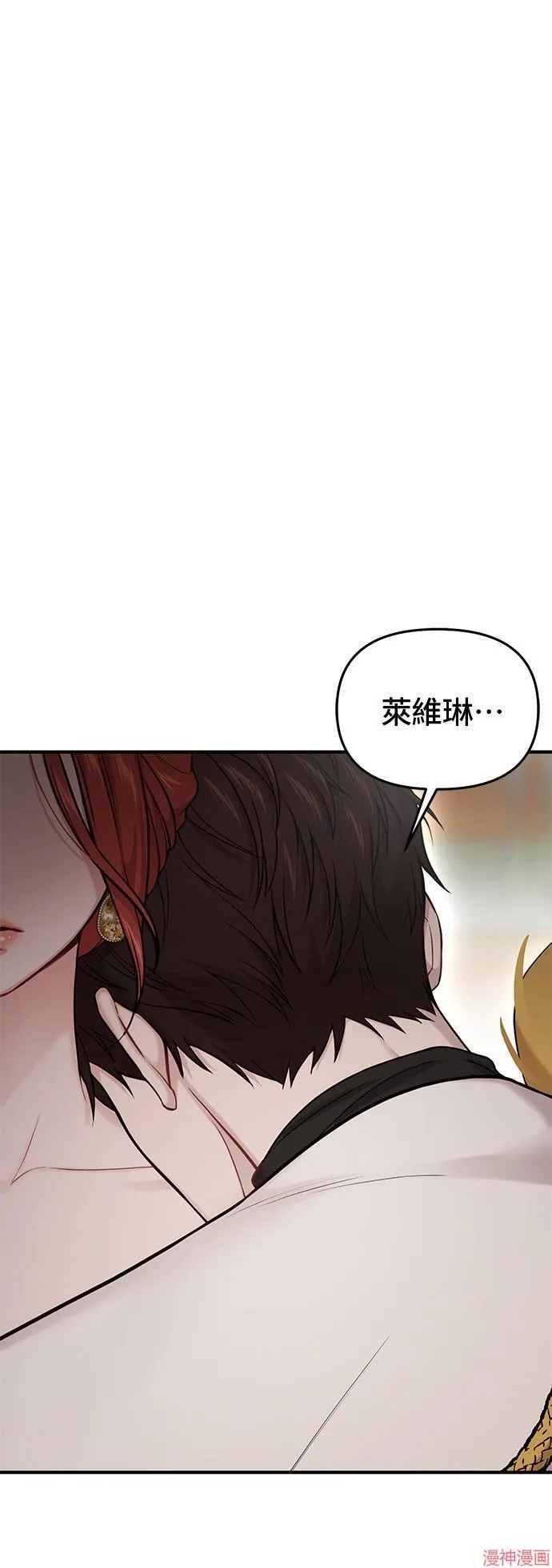 第59话 第64页