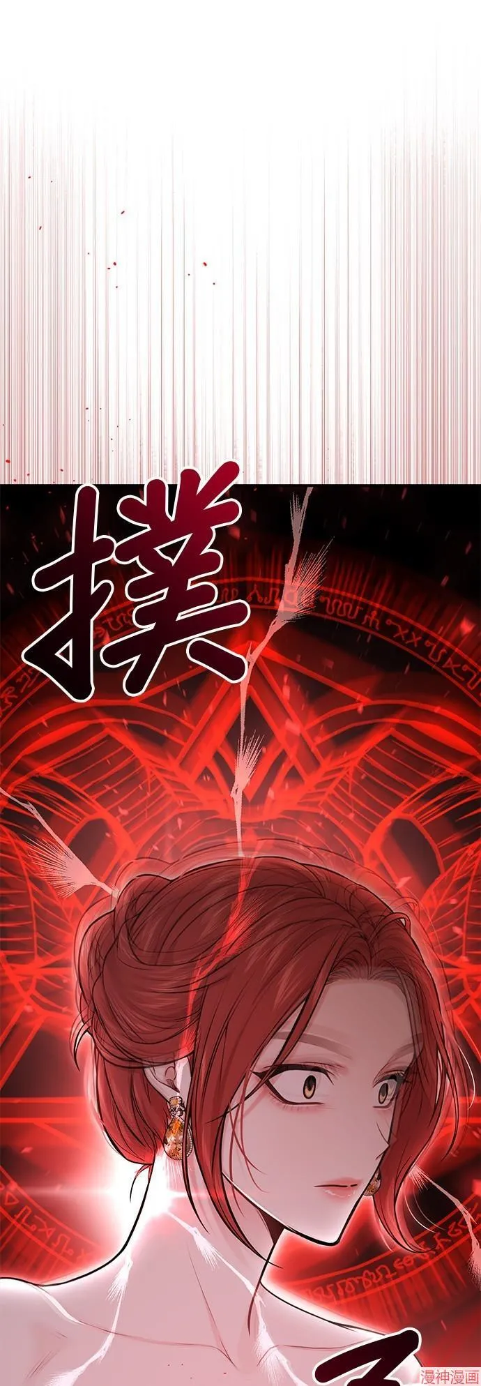 第59话 第67页