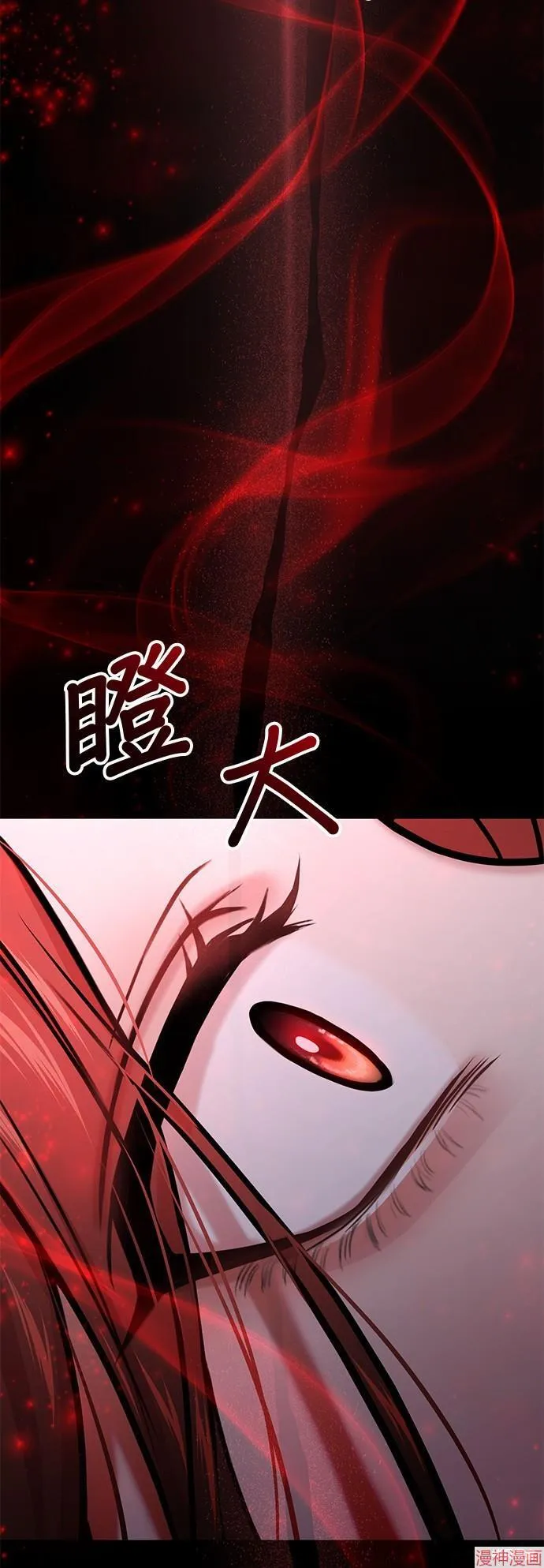 第59话 第70页