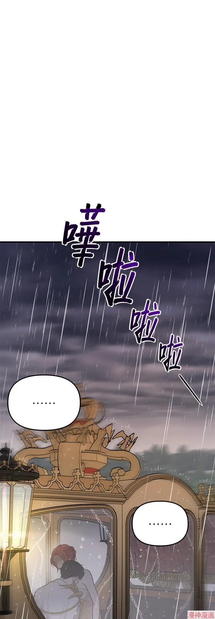 第59话 第73页