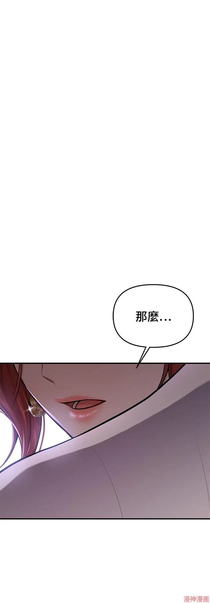 第59话 第76页