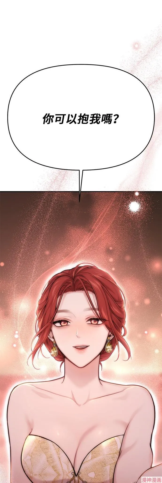 第59话 第80页