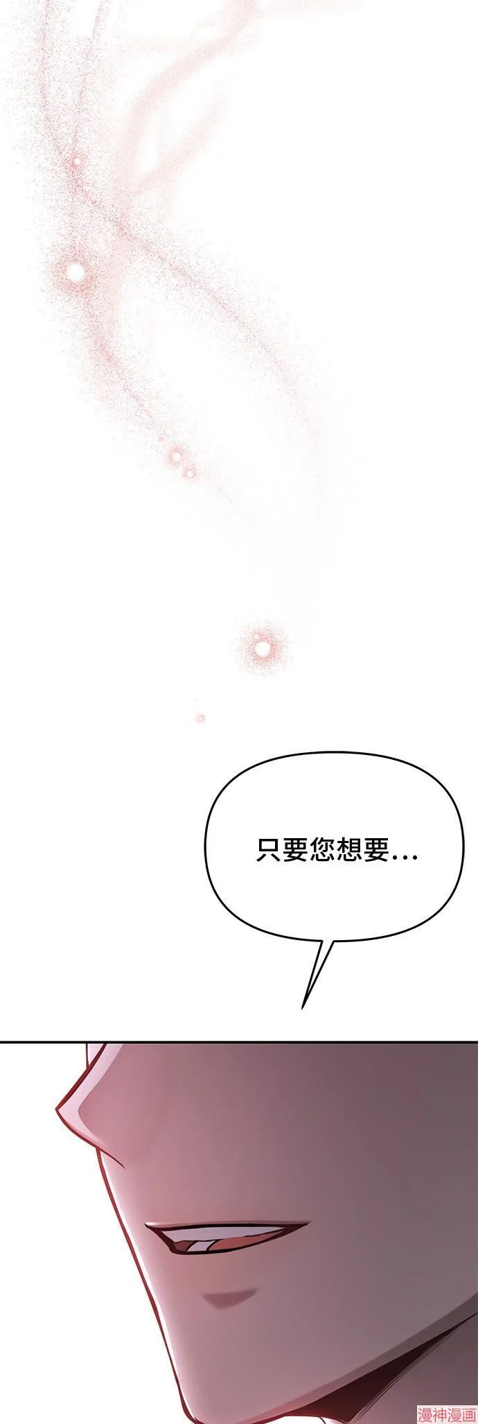 第59话 第83页