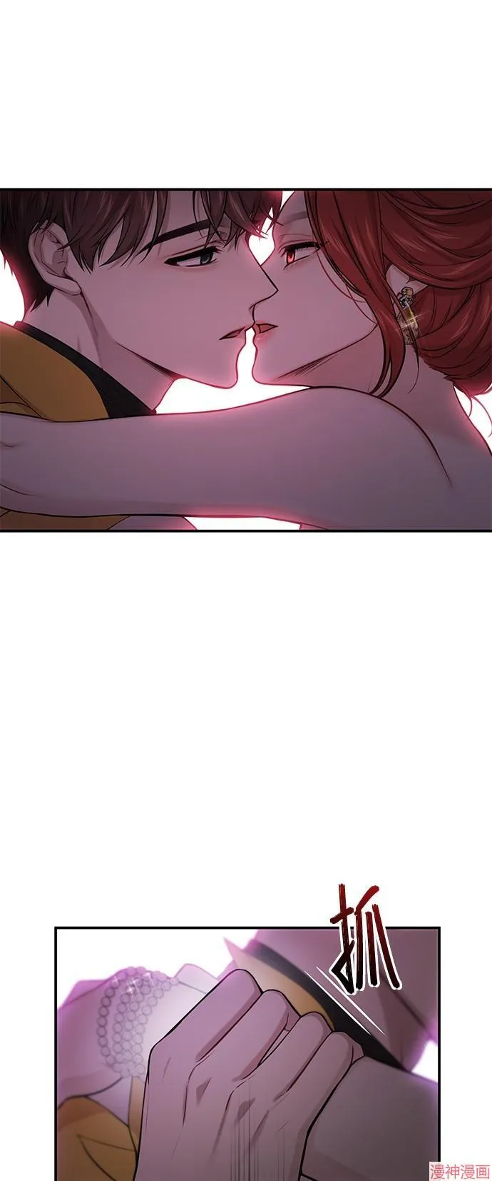 第59话 第87页