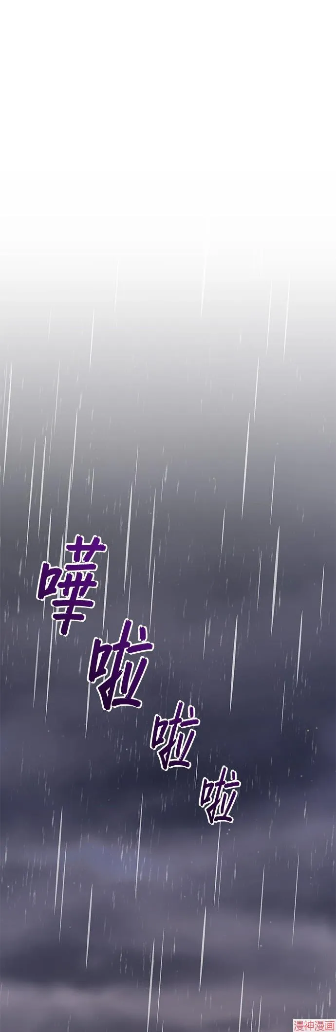 第60话 第3页